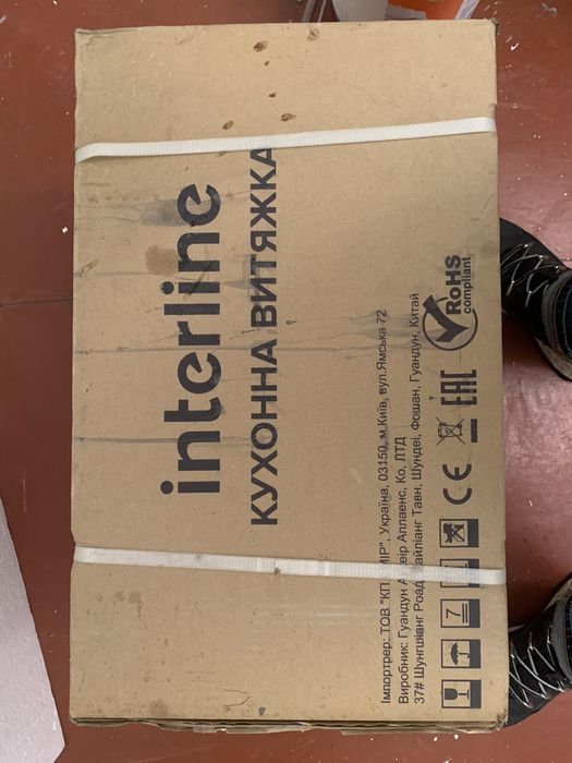 Вытяжка встраимаевая.