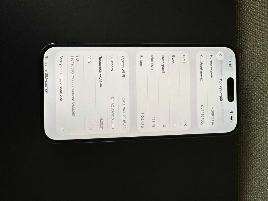 Iphone 14 pro max 128gb