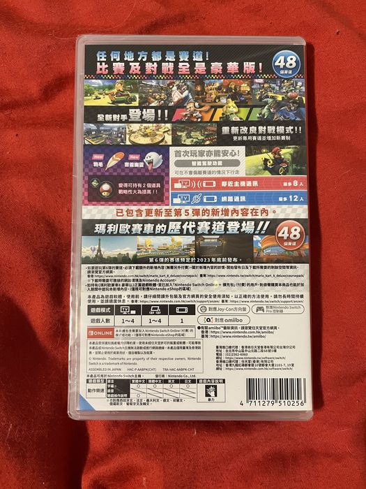 Nintendo Switch Mario Kart 8 Deluxe + Booster Course Pass Switch NS