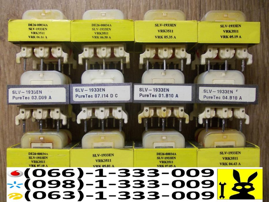 Трансформатор дежурного питания микроволновой печи СВЧ