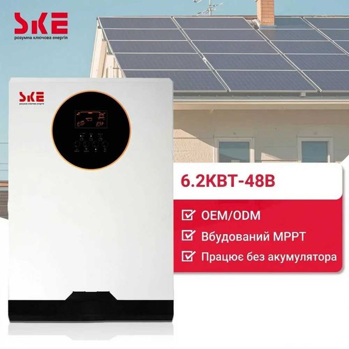 SKE PH21-6.2K — інвертор 6.2 кВт, 48В з MPPT-контролером 80A