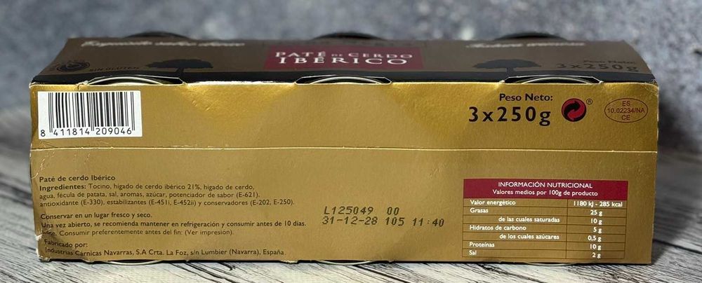 Паштет Pena Negra Iberico 3×250 г м’ясний паштет з іберійської свинини