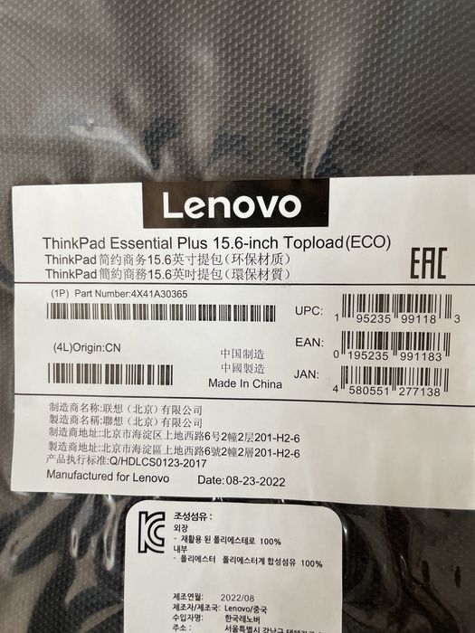 Lenovo torby na laptopa