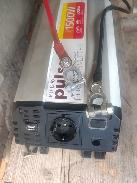 Инвертор ПРОДАМ  1500