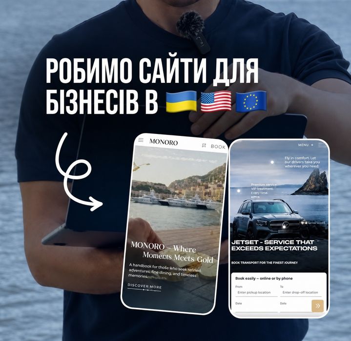 Створення сайту від 4500 грн | WordPress, лендінг, сайт-візитка
