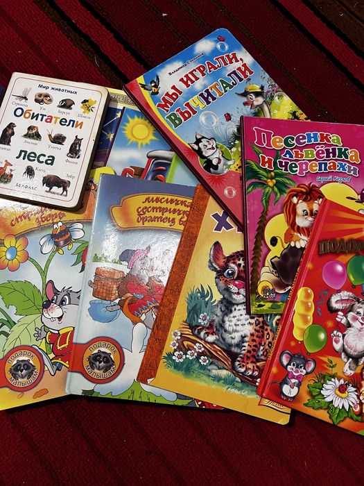 Подарую дитячі книжки
