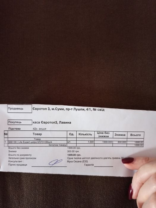 Черевики захисні робочі EXENA TANARO S3 SRC з композитним носком