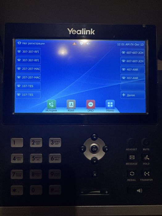 IP-телефон Yealink