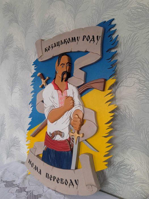 Картина з дерева. Патріотична