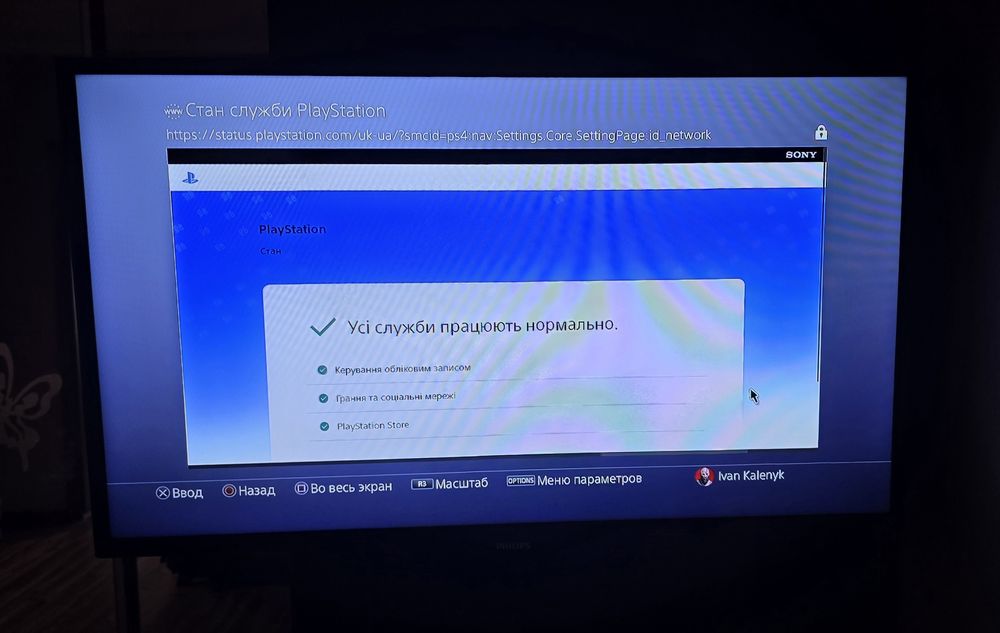 PlayStation 4 Pro 1TB CUH-7116B з джойстиком та 2 диска