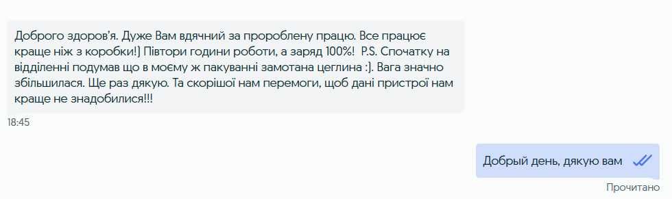 DC1036P обслуживание ремонт не включается продаж донорских UPS ДБЖ ИБП