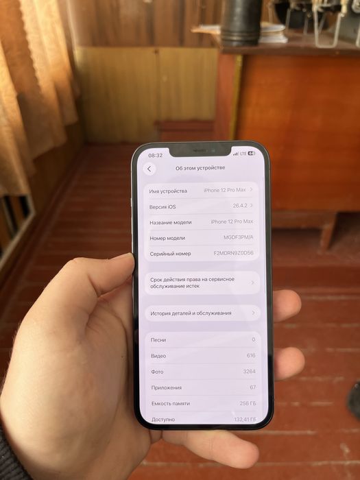 iphone 12 pro max