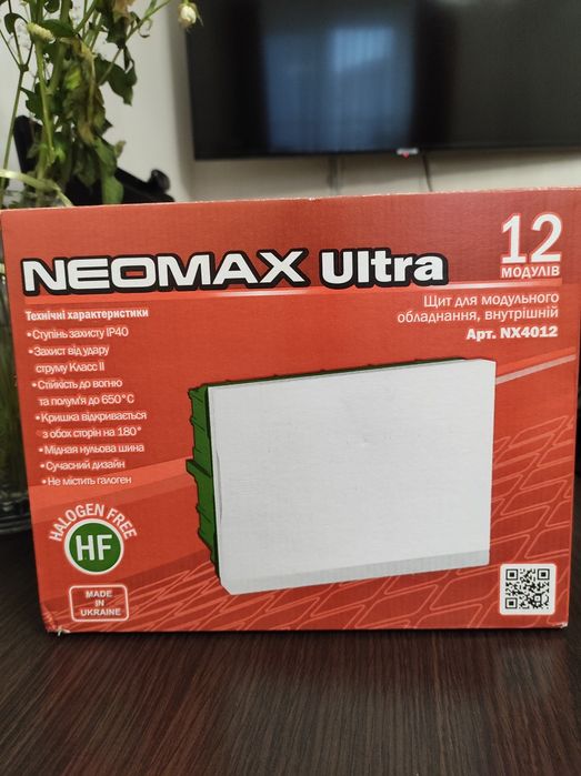 Щиток розподільчий NEOMAX на 12 модулів