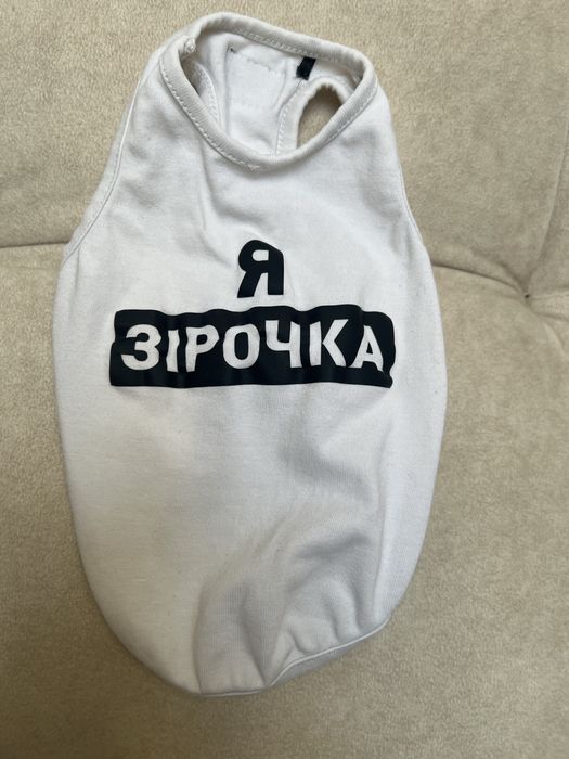 Продається одяг для міні чихуашки