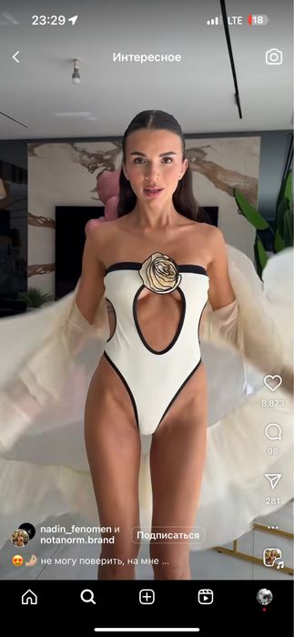 Купальник размер хс-с