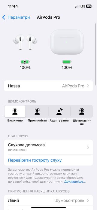 Apple AirPods 2 Pro    !!Гарний варіант для віскових!!