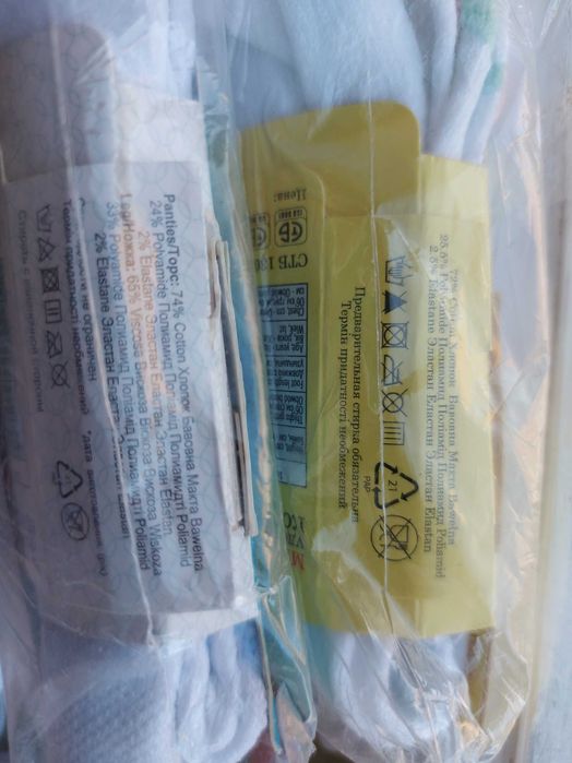 Колготки дитячі білі Conte kids bravo 62-152р