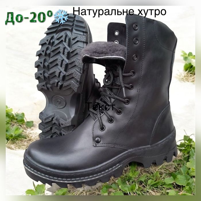 Берці/Берцы зимові хутро штучне натуральне Гортекс 36-48 Розн/Опт