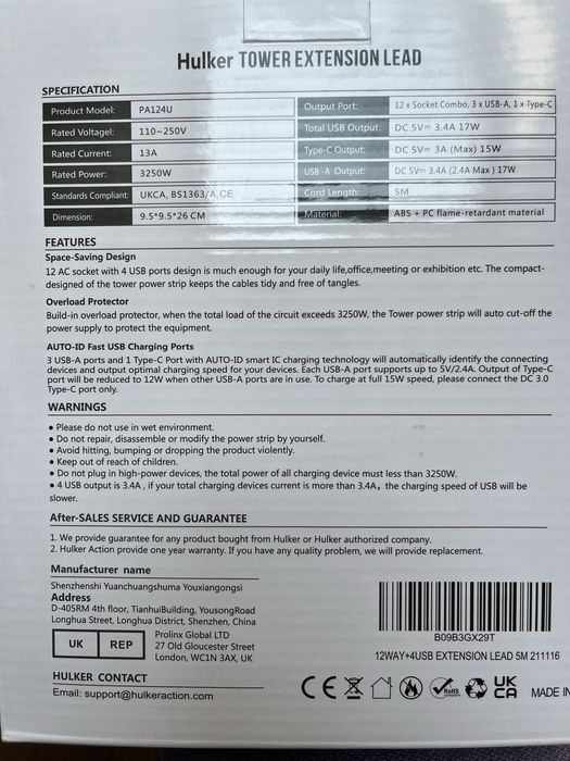 przedłużacz angielski nowy