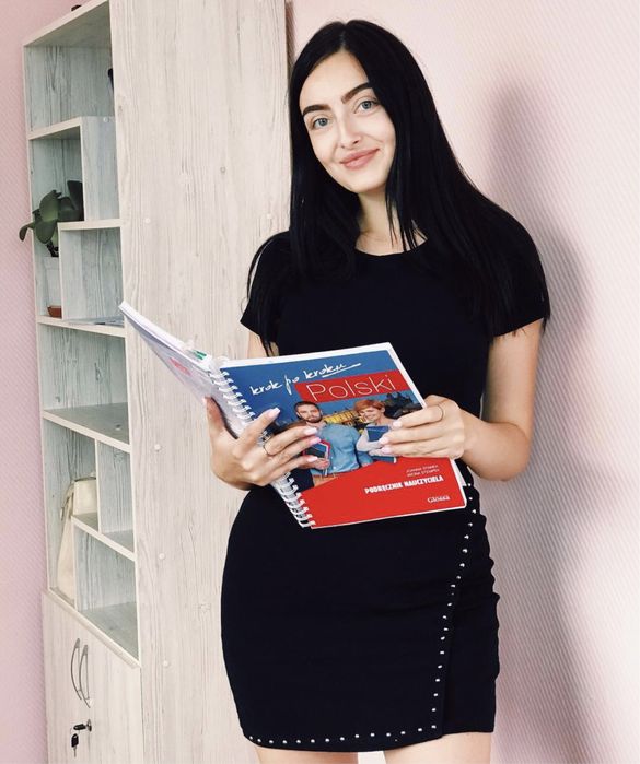 Польська мова онлайн. Польский язык онлайн. Репетитор польської мови.
