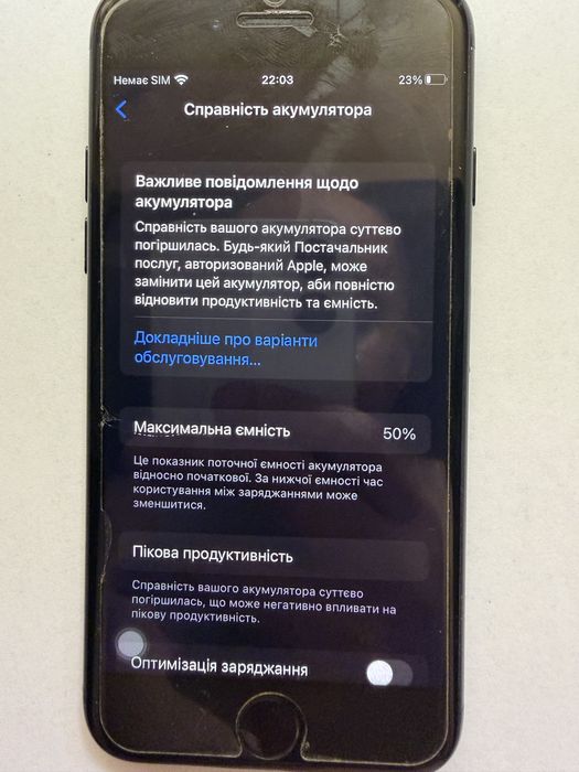 iPhone 7 256 gb Black apple