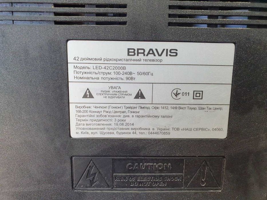 Телевізор Bravis LED-42C2000B БИТА МАТРИЦЯ 42"