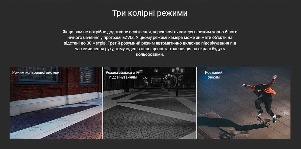 IP камера 2/4Mp Ezviz CS-H3C V310 1 C8PF LC3 1C N 4 W A динамик Wi-Fi