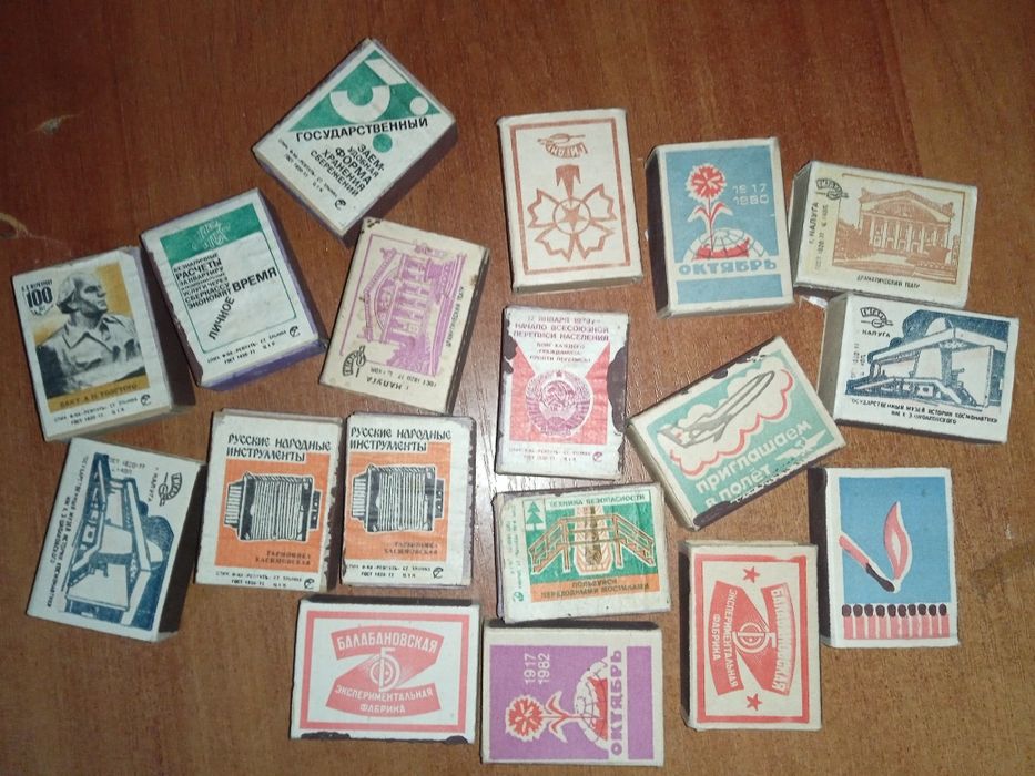 Спички Балабаново