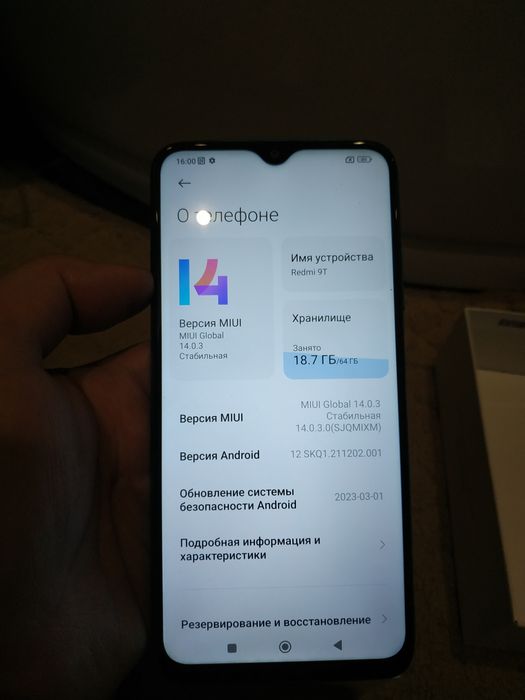 Xiaomi Redmi 9T 4/64GB Ocean Green + NFC