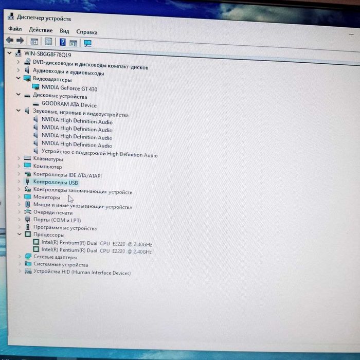 Стационарный компьютер для офисных задач.