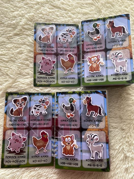 Ігри на липучках . Перша липуча книжечка