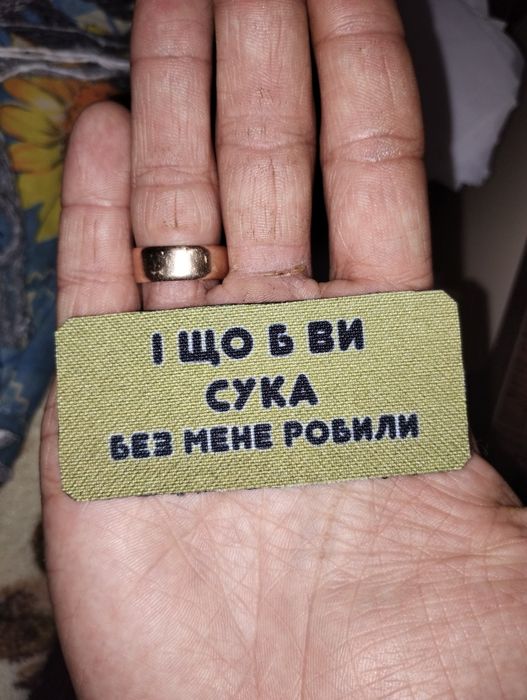 Шеврони шеврони НГУ хай(hub) хижак