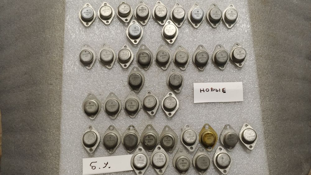 Транзистор КТ 818 КТ819