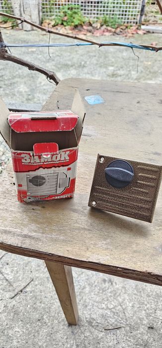 Замок накладной "зенит"