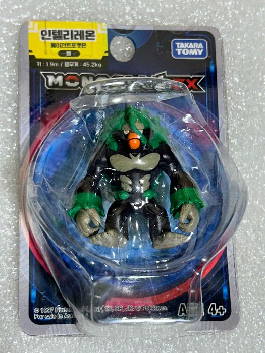 Pokémon Figura D Batalla Epica Rillaboom Epic Battle Figure | Envío gratis Pokémon Figura D Batalla Epica Rillaboom Epic Battle Figure | Envío gratis