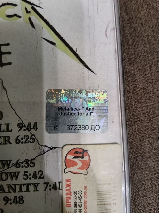 CD-альбом Metallica "...And Justice for All".