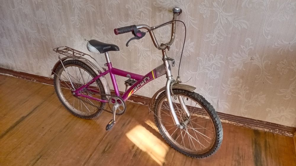Велосипед 20 дюймів