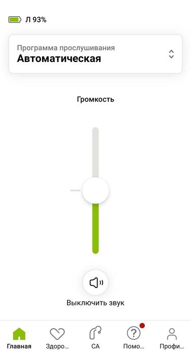 Слуховой аппарат премиум-класса Phonak Audeo Paradise P70-R