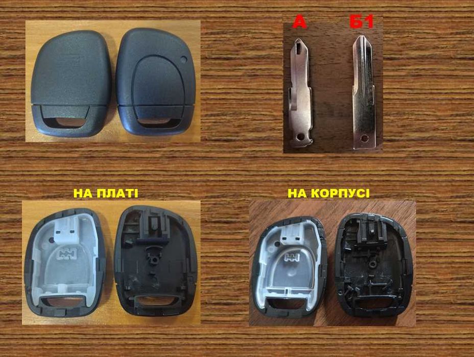 (№1) Корпус ключа Renault  Opel Vivaro Trafic Magnum