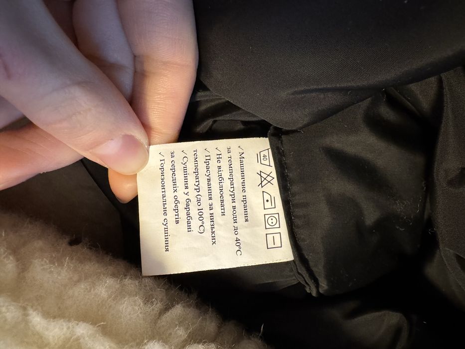 Зимовий Конверт на овчині ДоРечі United