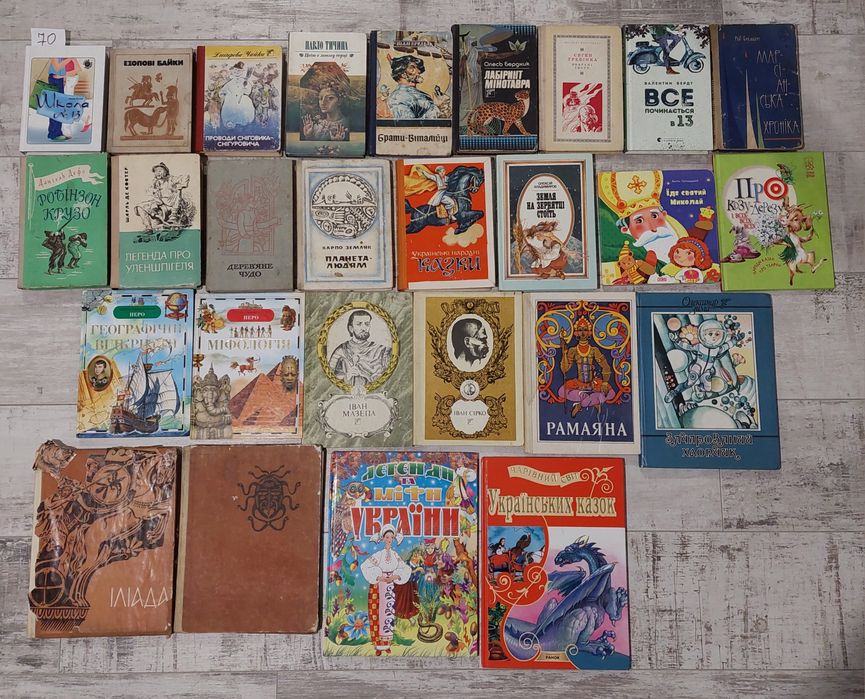 ДТУ2 Крашевський|Рапунцель|Довженко|Лебедєва|Українські народні казки