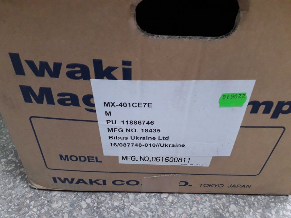 Химический насос с магнитной муфтой IWAKI MX-401