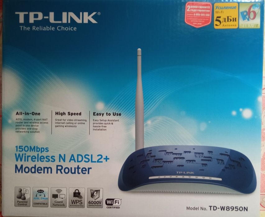 Продам Modem Router TP-Link TD-W8950ND для ADSL,
Продам модем-роутер