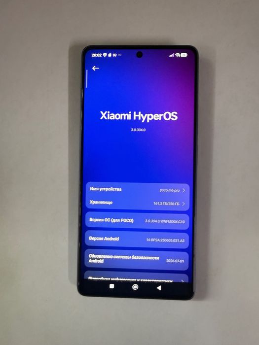 Poco M6 pro телефон