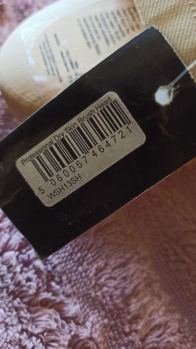 Hydrea щітка для сухого масажу з щітиною кактусу