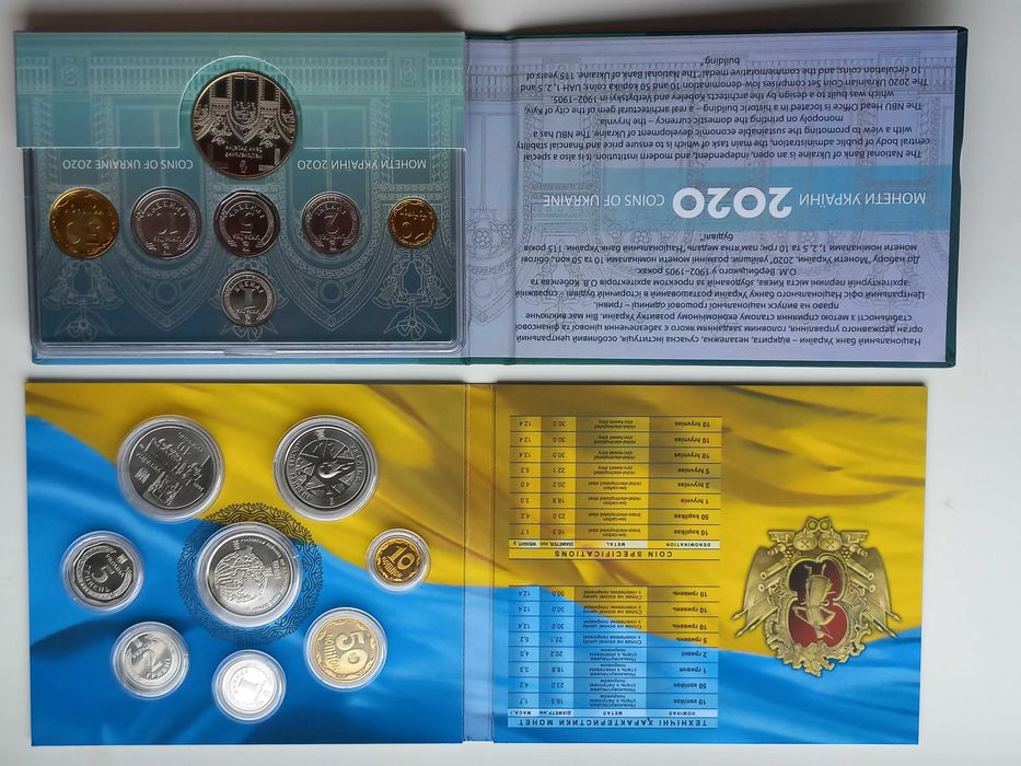 СБУ Бавовна Річний Набір 2019-20 Монети НБУ Кераміка