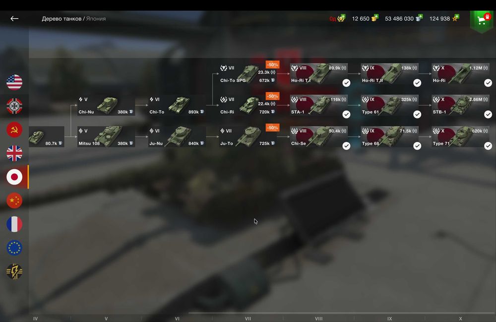 Аккаунт Wot Blitz EU (11 рокiв) 65 % ! В ангарі 65 машин Х рівня !