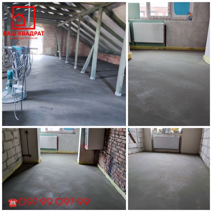 Стяжка пола , стяжка підлоги.