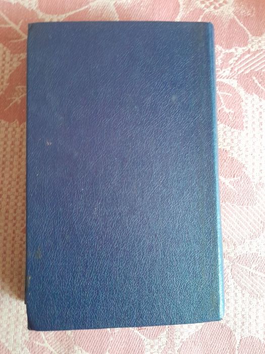 Книга страх отпирает двери