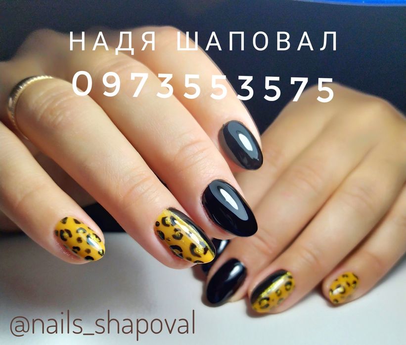 Манікюр/Педикюр за 1 год